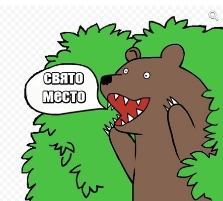 Одна мысль не даёт мне покоя...