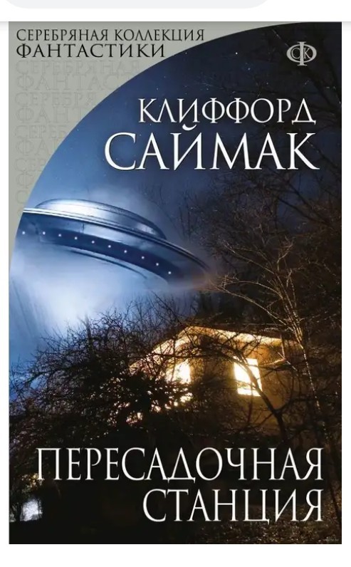 Книги из детства