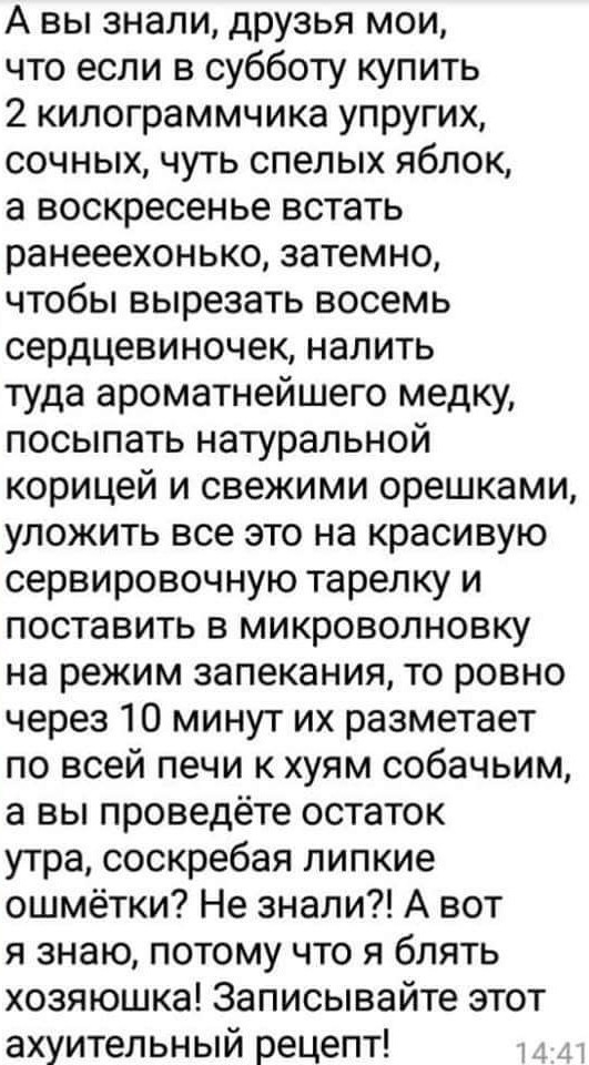 19 людей, которые думали, что смогут приготовить кулинарный шедевр, но их ждал полный провал