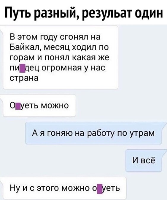 Немного картинок для настроения 03.11.20