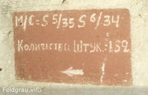 Операция «Колесница»: Величайший рейд спецназа в истории?