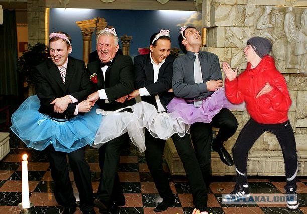 Сделайте, чтобы я танцевал с мужиком