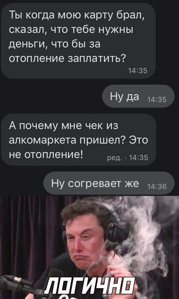 Картинки и мемы для настроения 026