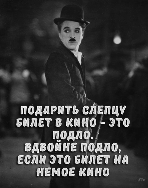 Мы здесь не для этого