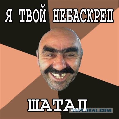 Совокупление домов