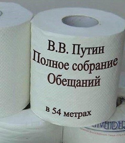 Весёлый полтишок 26.02