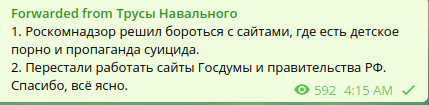Роскомнадзор заявил, что с 10 марта замедлит работу Twitter на на всех мобильных устройствах и половине стационарных