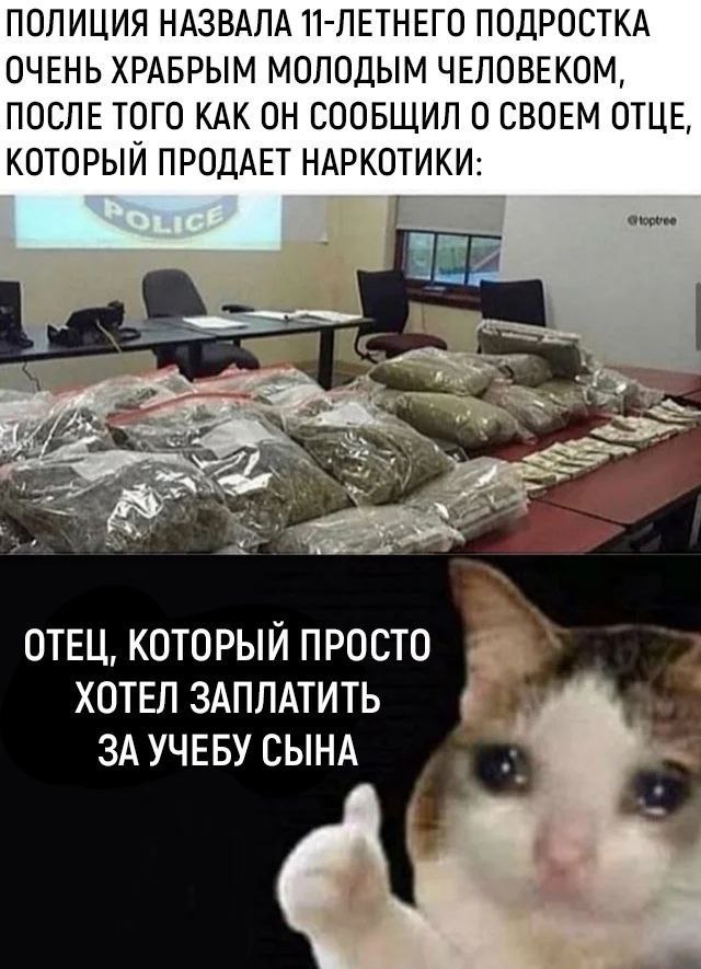 Бредзона 13.03.21
