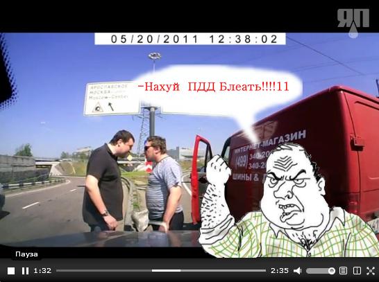 Ебобат. Новые похождения