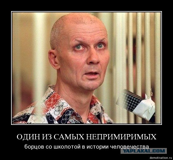 Розыгрыш