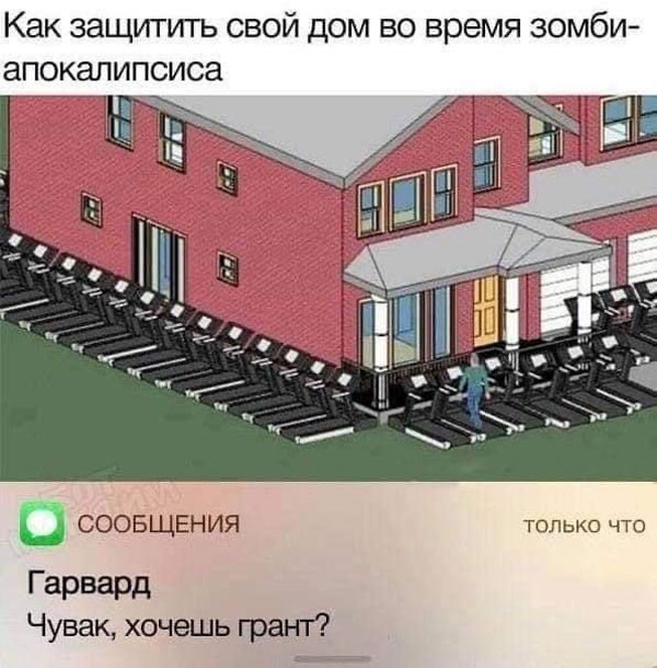 Плоской планете - плоский юмор