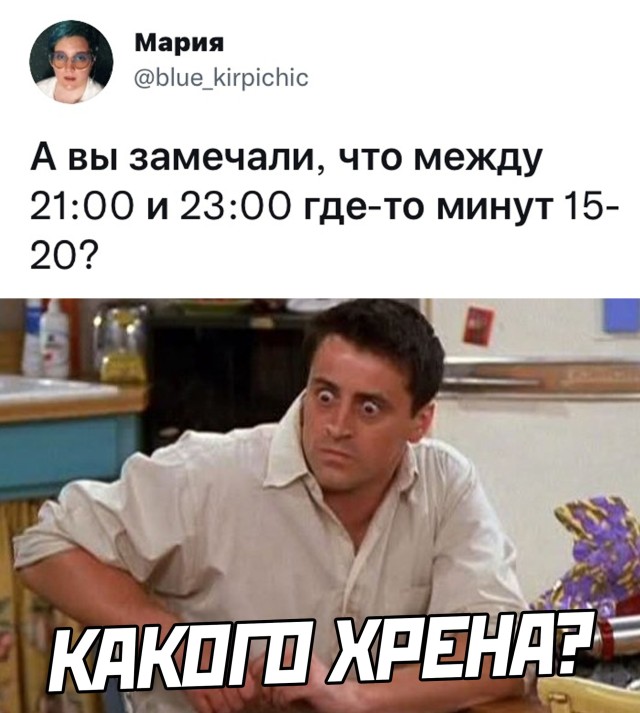 Так себе картинки 10.10.21