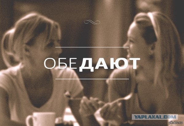 Ми-ми-ми...