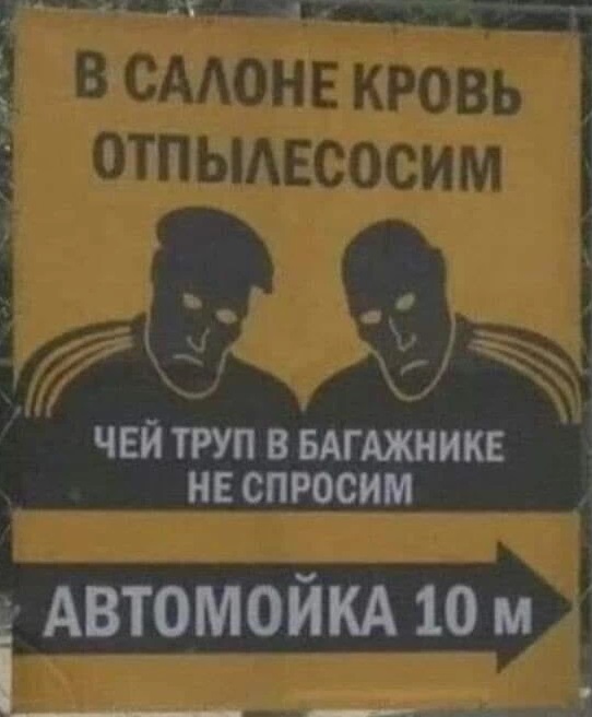 "Оскара" ему