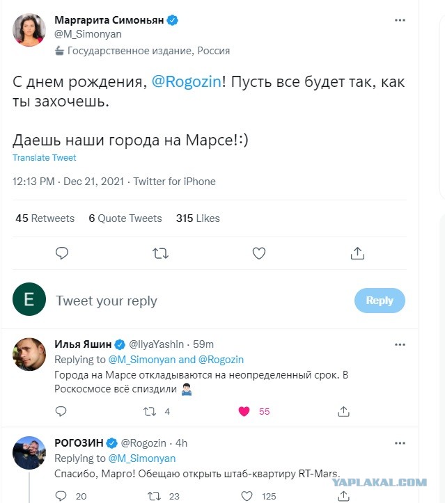 Счет 100:0 в пользу Илона Маска!