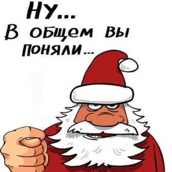 Давайте хвастаться дарами Деда Мороза