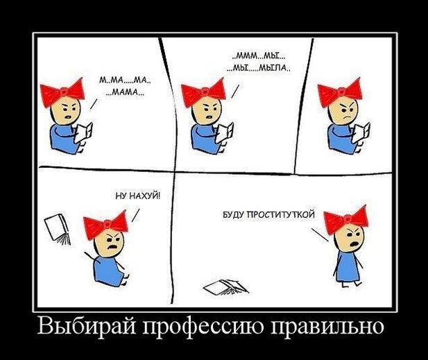 Картинки аморальные и всякие разные - 20