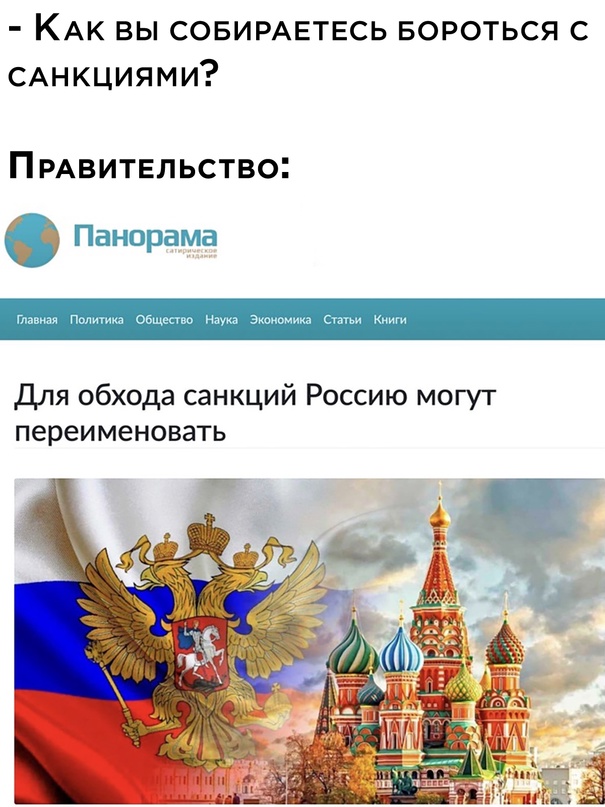 Весёлый полтишок 28.02.22