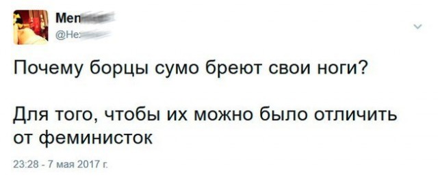 Забавные комментарии из социальных сетей (28.02.22)