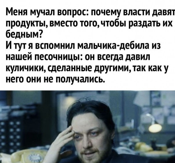 Нарисованный микрофон?