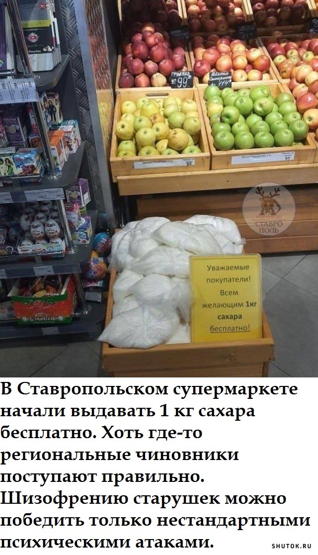 Забавные комментарии из социальных сетей (21.03.22)