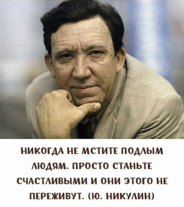 Подборка картинок с надписями