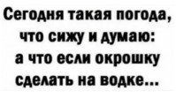 Картинки всякие на выходные #3