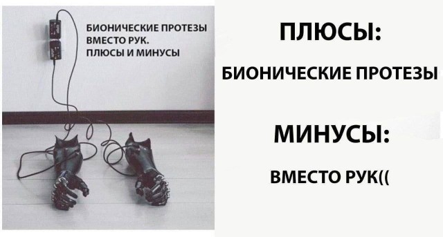 Бэушный джипег