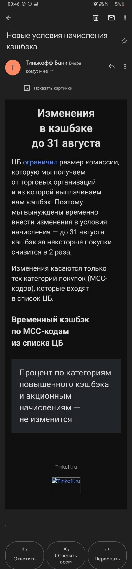 Некрасиво, Олег