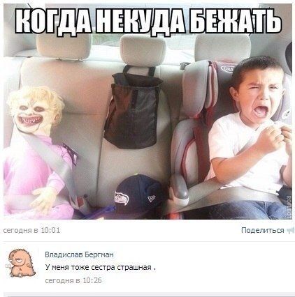 50 оттенков серого. Vol.8 Или самосвал баянов