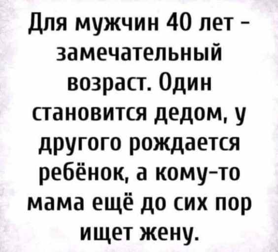 Пятничная Хня, для деградантов