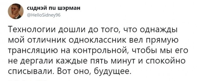 Картинки и мемы для настроения - 21