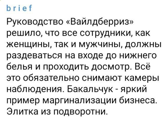 Пандемия. Коронавирус и съехавшие крыши. Россия и мир. Часть 35