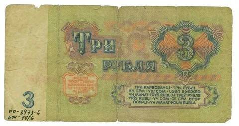 Жизнь в СССР, когда никто не догадывался про матрицу.