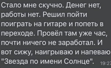 Картинки и мемы для настроения. Выходные близко...