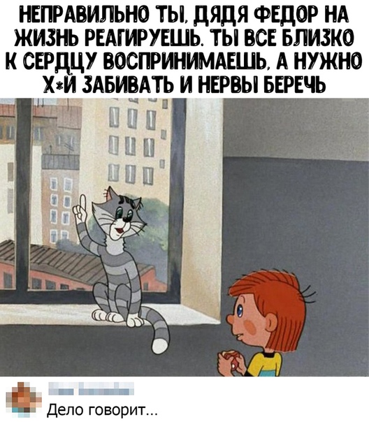 Картинки и мемы для настроения. Выходные рядышком...