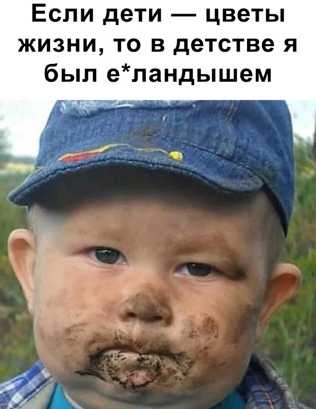 Весёлый полтишок 5.08.22