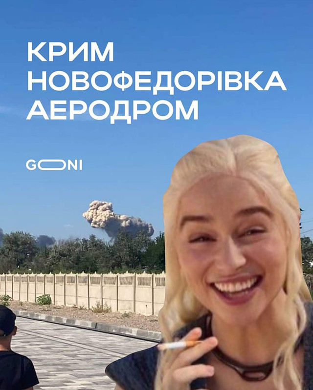Взрыв на аэродроме Новофедоровка, в Крыму