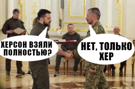 ВСУ объявили о начале наступления на южном фронте