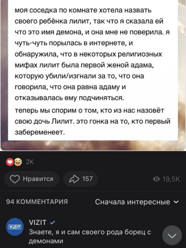 Картинки и мемы для настроения - 31