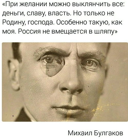 Союз писателей Украины потребовал закрыть музей Булгакова в Киеве