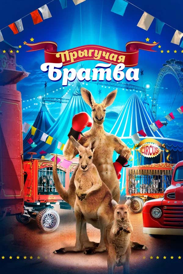 Ну привык он так