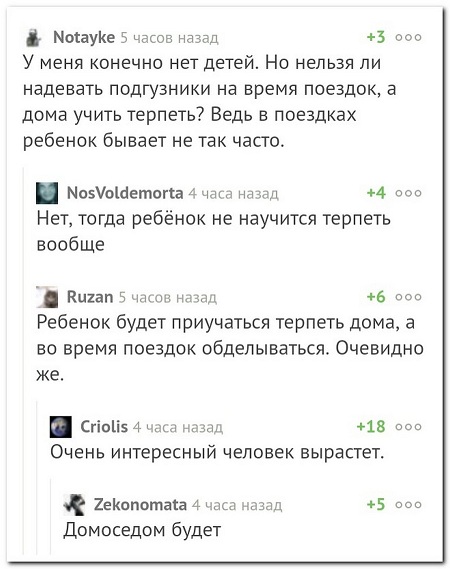 25-летние девушки