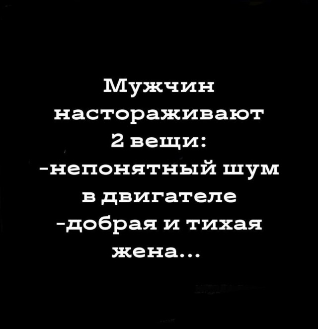 Картинки и мемы, всем хороших выходных