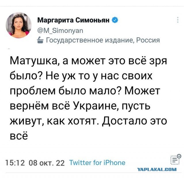 Пандемия съехавших крыш - разновидности болезни. Россия и мир. Часть 43.