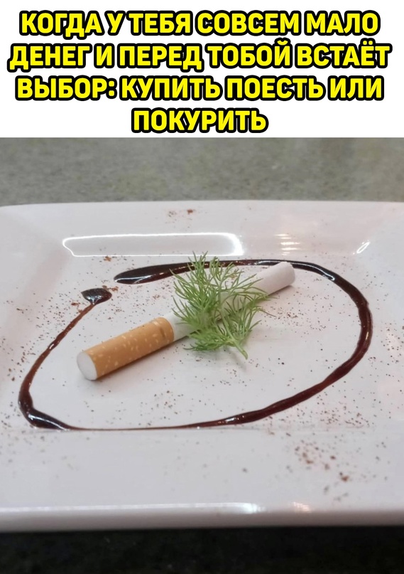 Картинки и мемы, всем хороших выходных