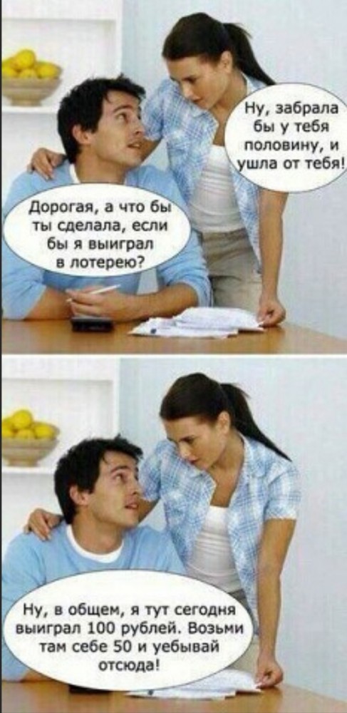 Немного картинок для настроения - 117