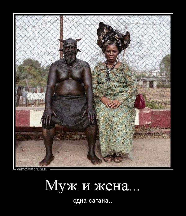 Наказывать ли женщину?