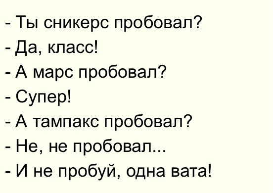 "Тварь я дрожащая, тли право имею?"