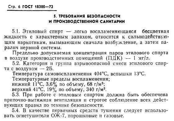Росстат потребовал учитывать траты россиян на проституток и наркотики в расходах домохозяйств